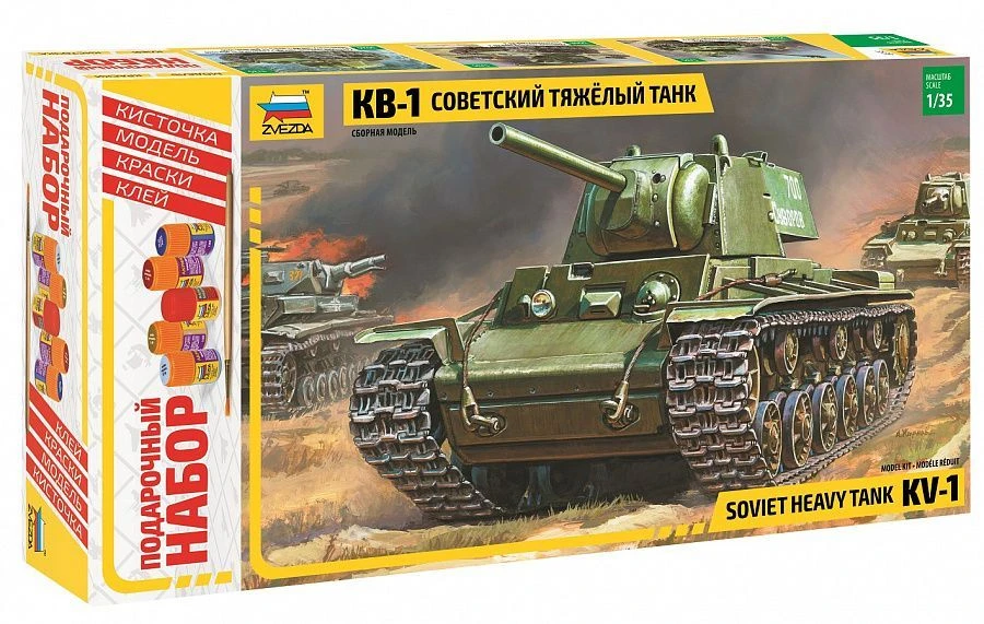 Soviet Tank "KV-1" Gift Set