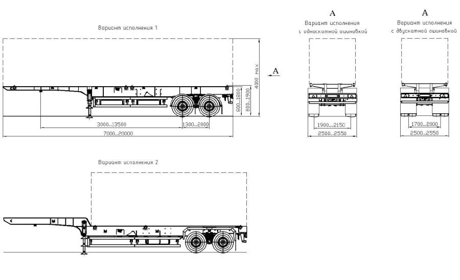 شاحنة نصف مقطورة لحمل الحاويات SAV 93182RK1...RK8
