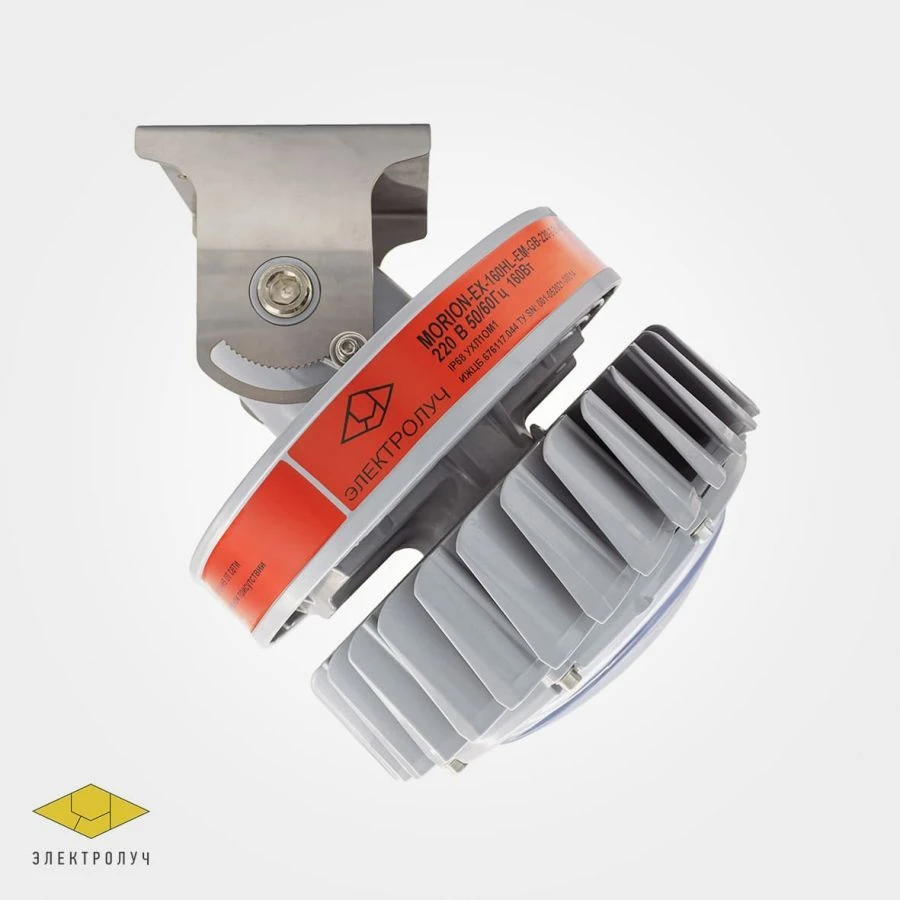 مصباح LED مضاد للانفجار Morion-Ex-40-160-SB