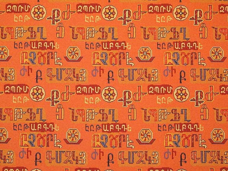 Jacquard Upholstery Fabric "Arkadiy" - Art. 300366