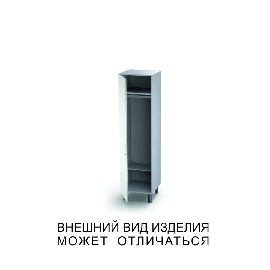 خزانة ملابس ذات باب واحد