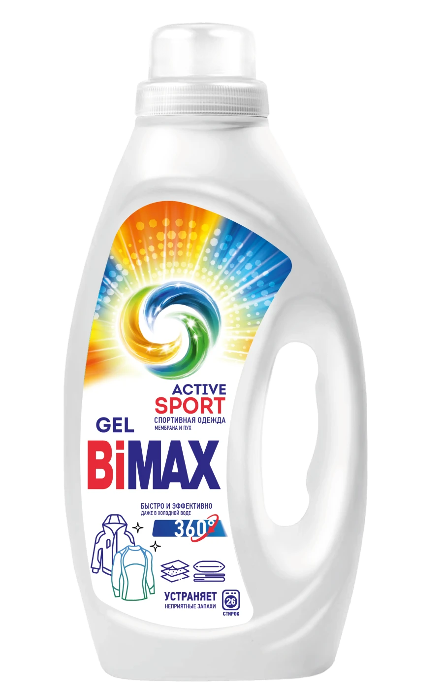 BiMAX Active Sport Liquid Laundry Detergent Gel
