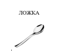 EcoMet Spoon with Scoop and Ergonomic Handle