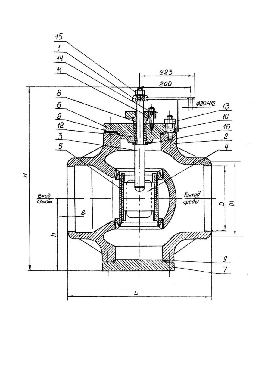 Regulating Valve T-137bm for Condensate Control