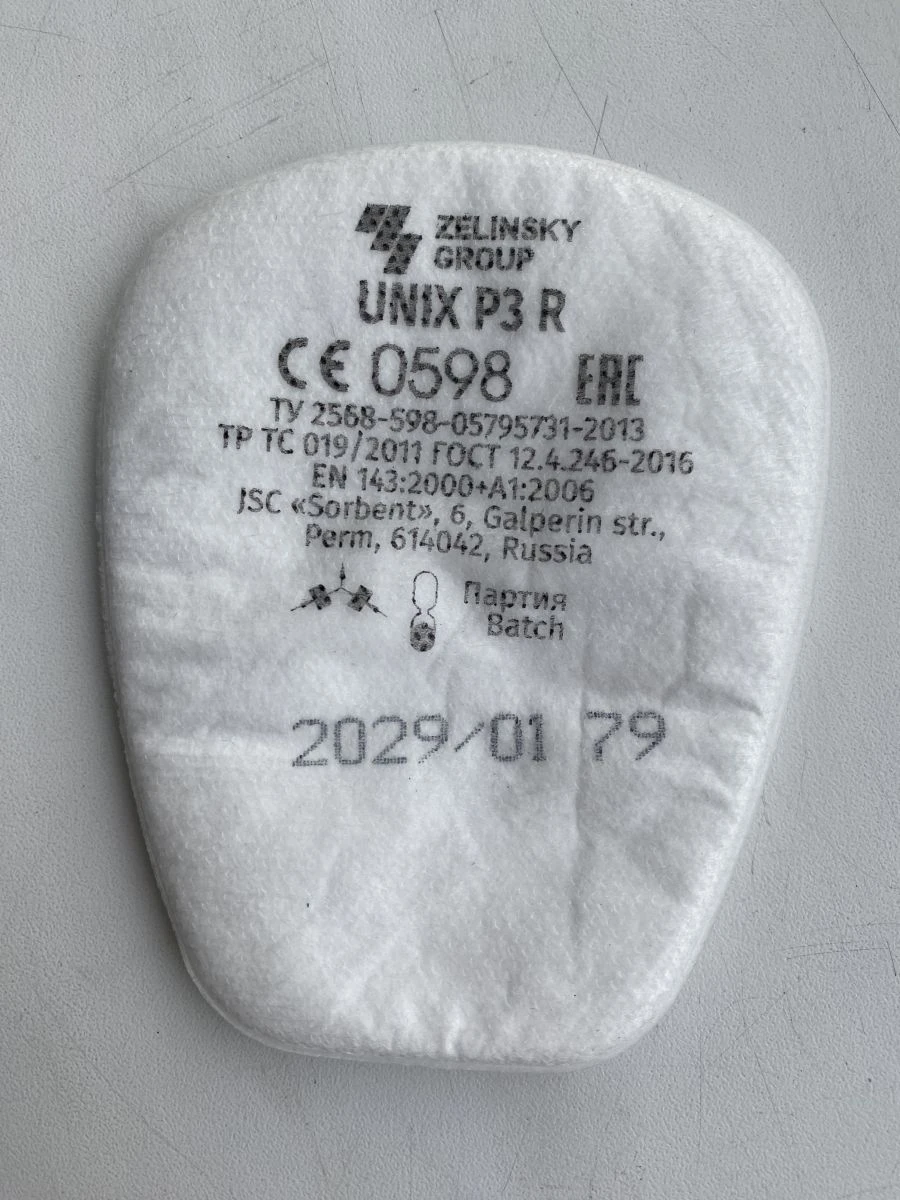 UNIX P3 R Aerosol Filters for Air Purification