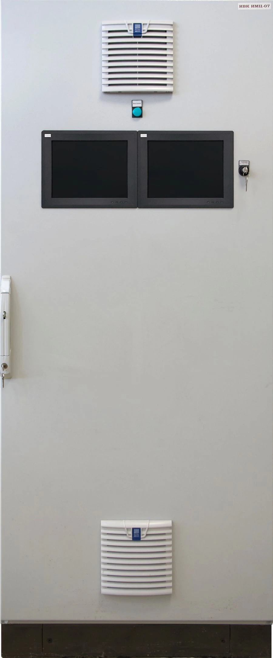 مجمع القياس والحساب IMC-07، تنفيذ 5