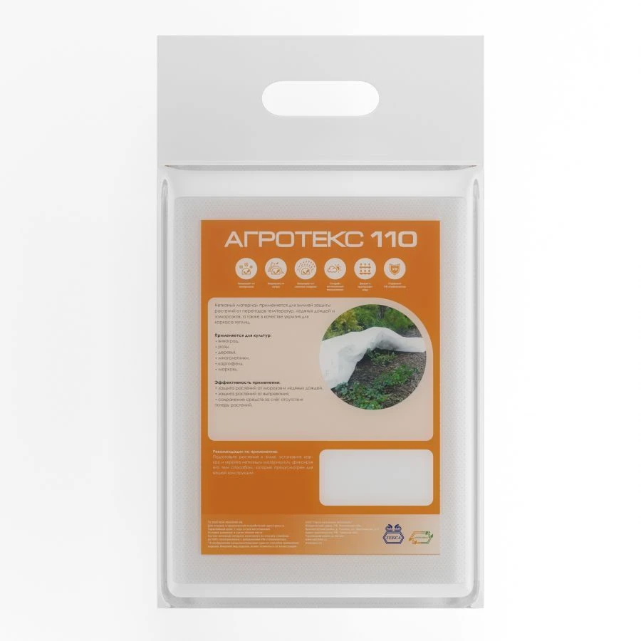 Non-woven Fabric Agroteks 110, White