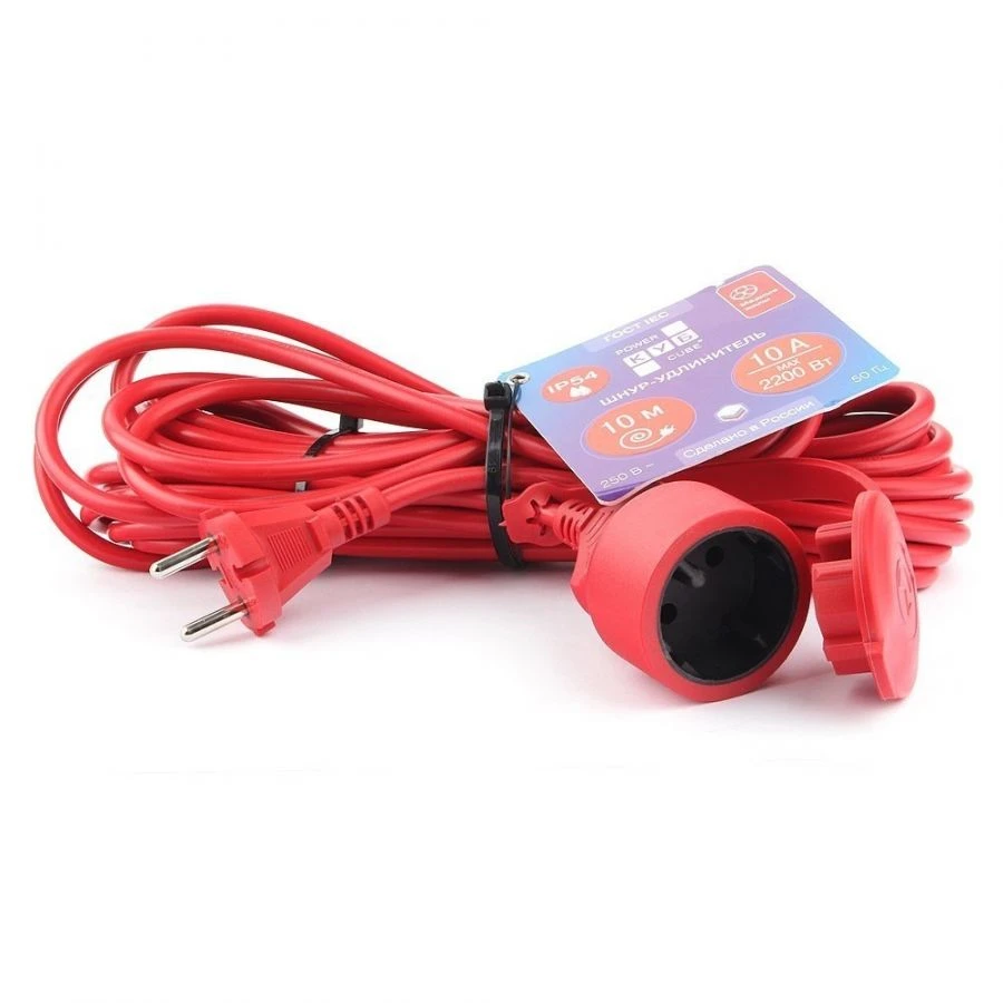 PowerCube 20m Extension Cable 1 Phase 10A IP54