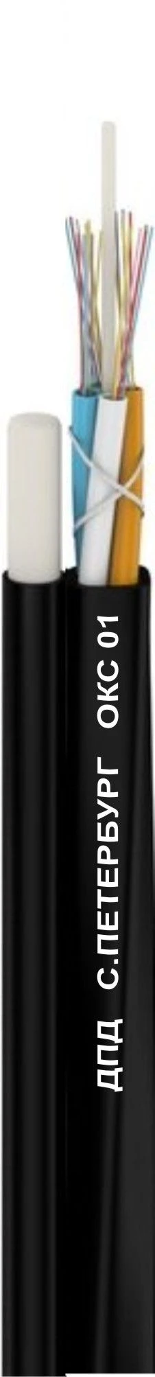 Optical Communication Cable DPD