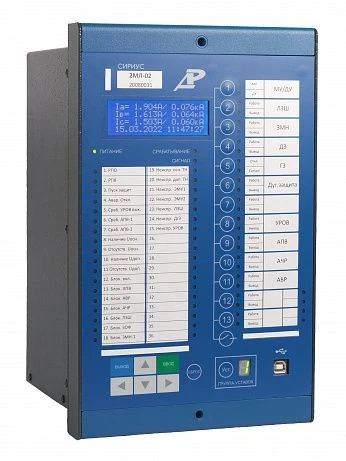 Sirius Microprocessor Protection Devices for Energy Systems