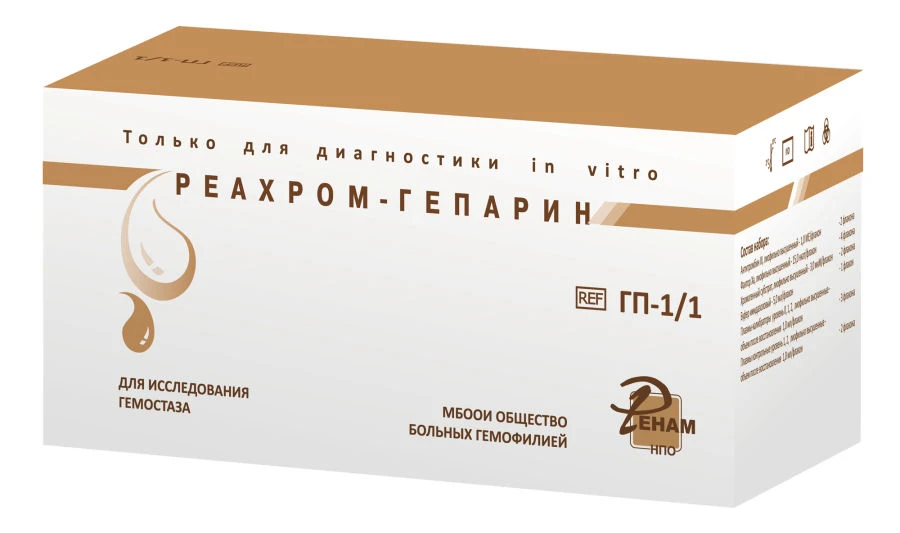 Heparin Anti-Xa Activity Testing Reagents Set (Reahrom-Heparin)