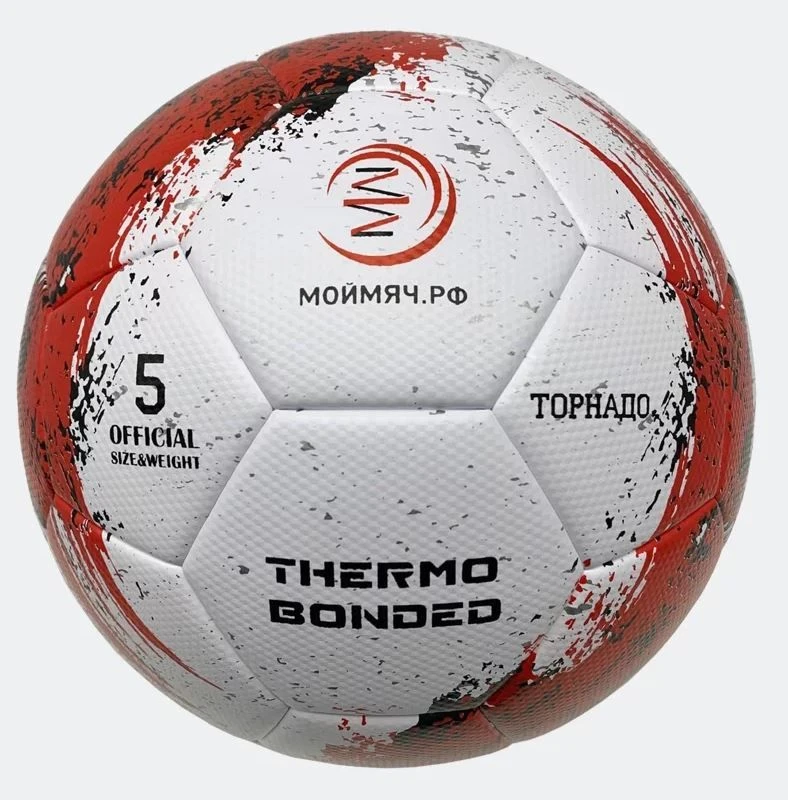 Professional Soccer Ball "My Ball", Series "PROFI+