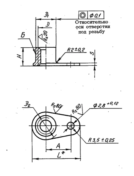 Self-Locking One-Eared Nuts OСТ 1 33077-80