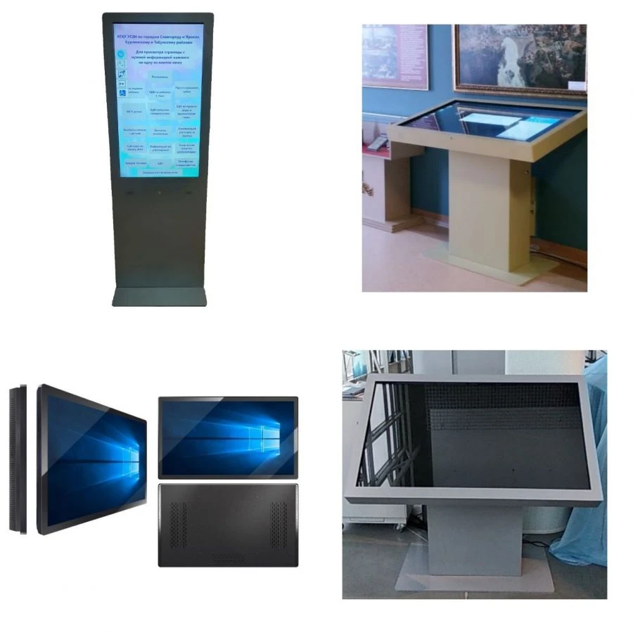 Interactive Multimedia Display Terminal IMDU X-Y-Z-V-N