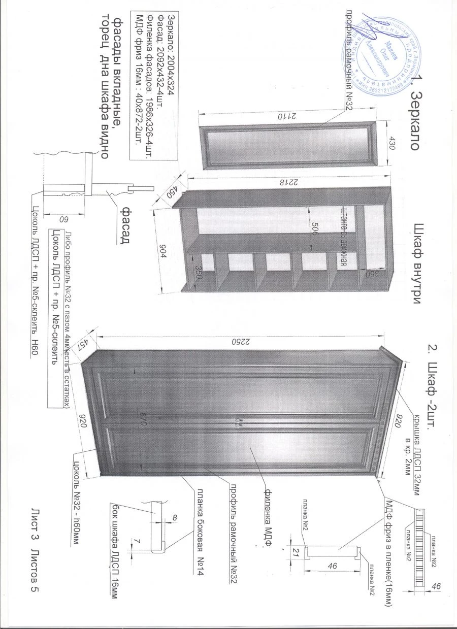 Spacious Wardrobe Cabinet for Clothing Storage