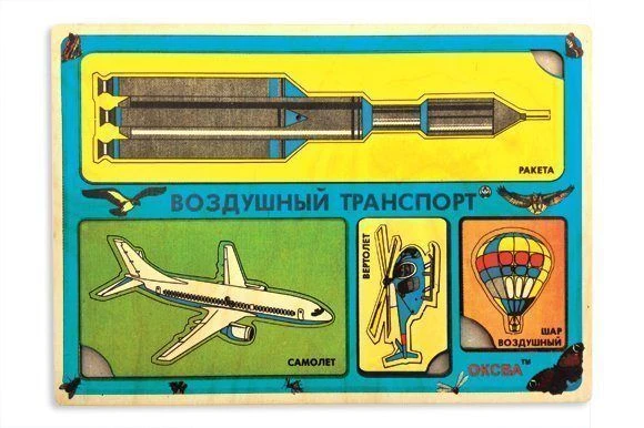 مجموعة إطارات النقل الجوي مع مقابض