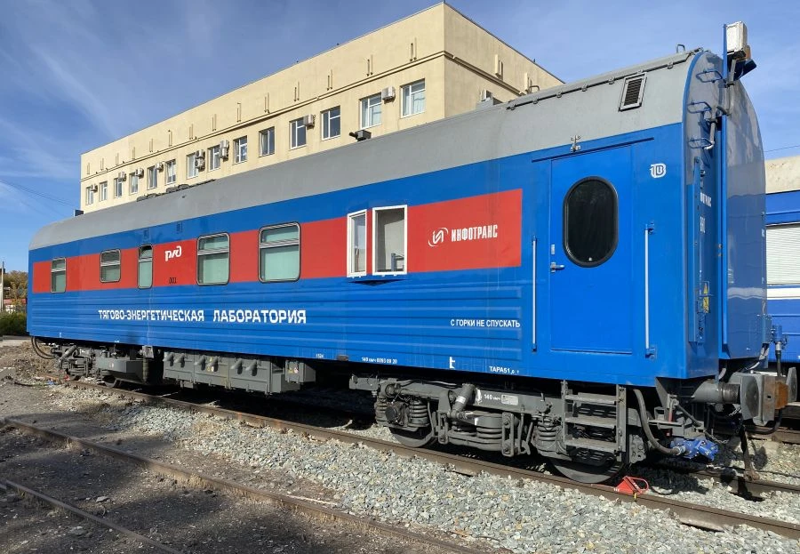 مختبر الطاقة الجرية لعمليات النقل بالسكك الحديدية TEL