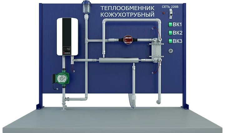 تركيب مختبري لاختبار تصاميم مبادلات الحرارة المختلفة: أنابيب وقاعدة (TOT-TPB-K)