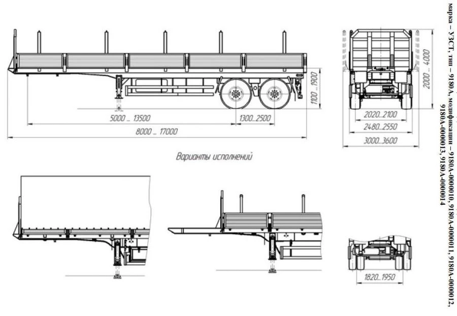 نصف مقطورة UZST 9180A لنقل البضائع الخطرة