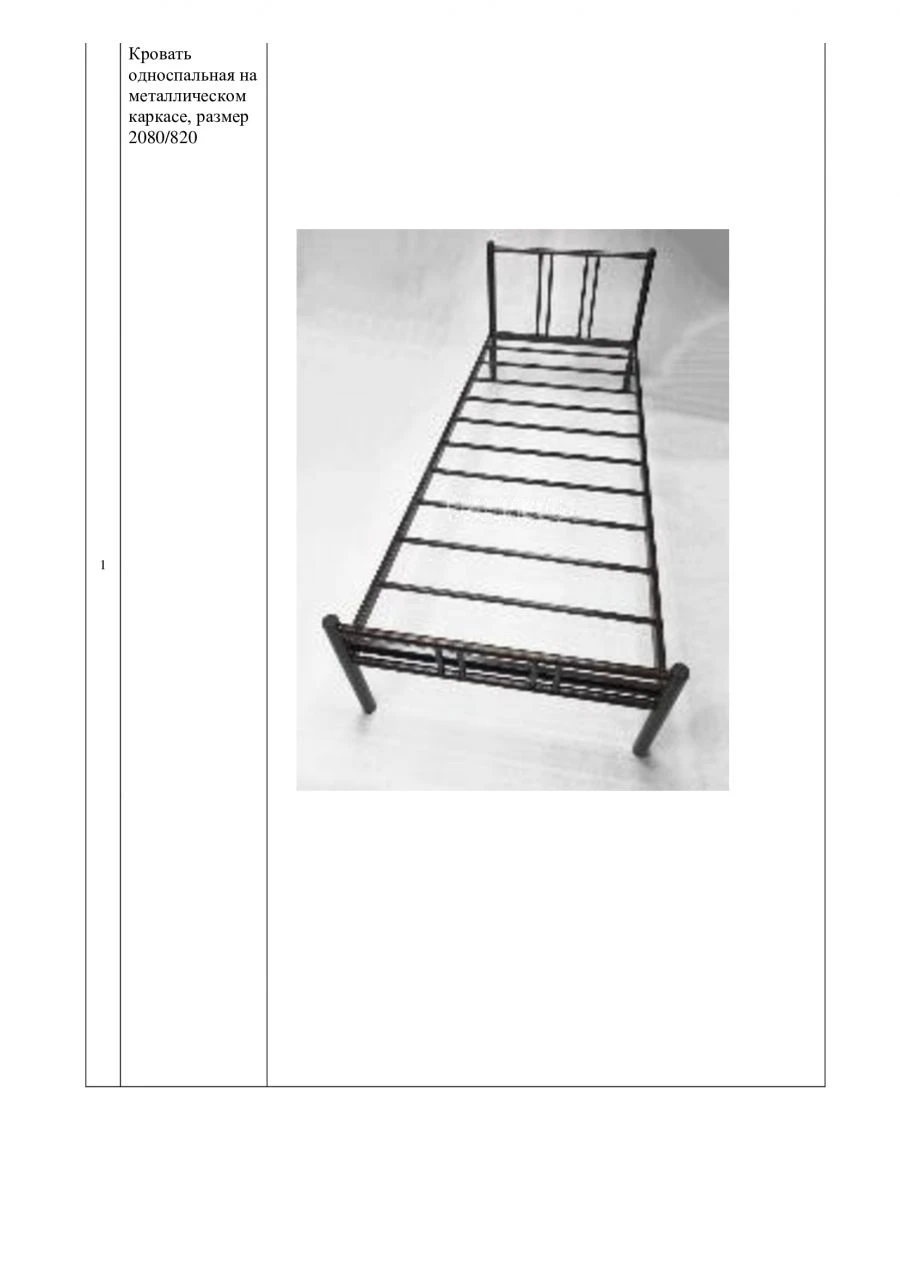 Single Bed with Metal Frame for Minimalist Interiors