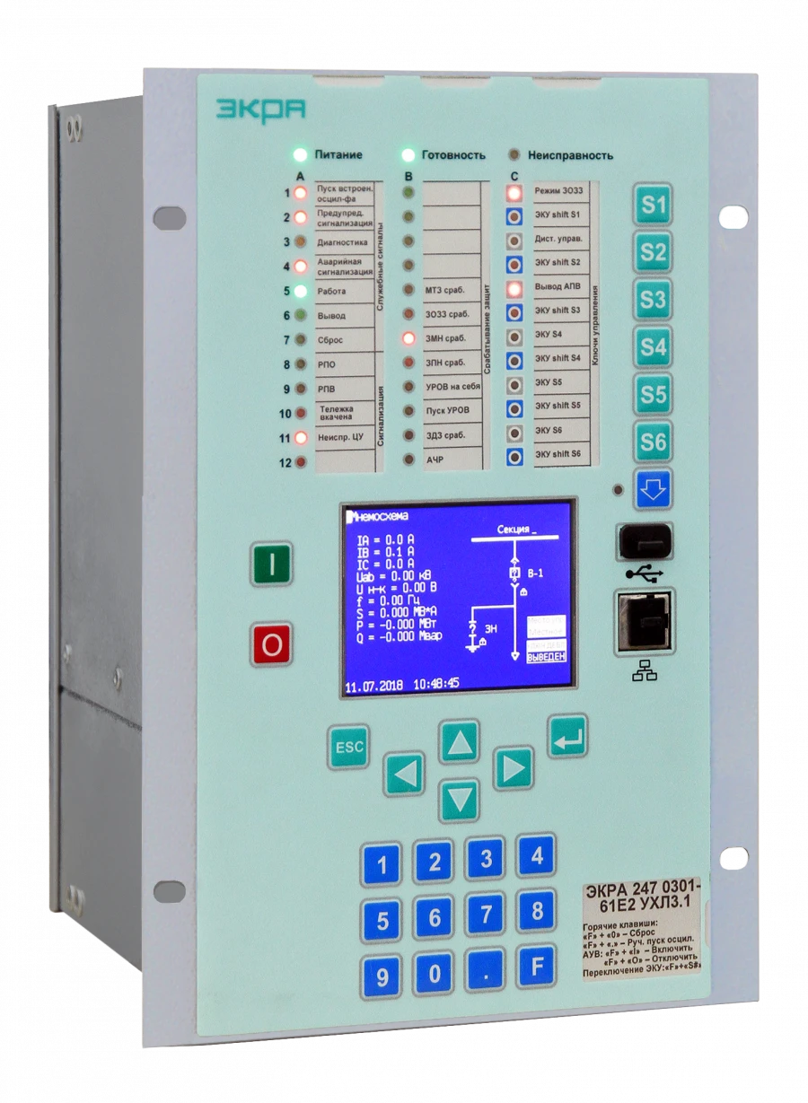 جهاز ميكروبروسيسور إكرا 200 نموذج إكرا 247