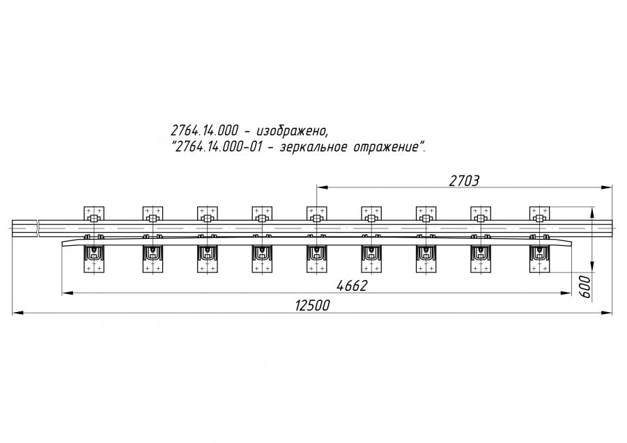 Cross Rail with Counter Rail for Switch Mechanism (Project 2764.14.000/-01)