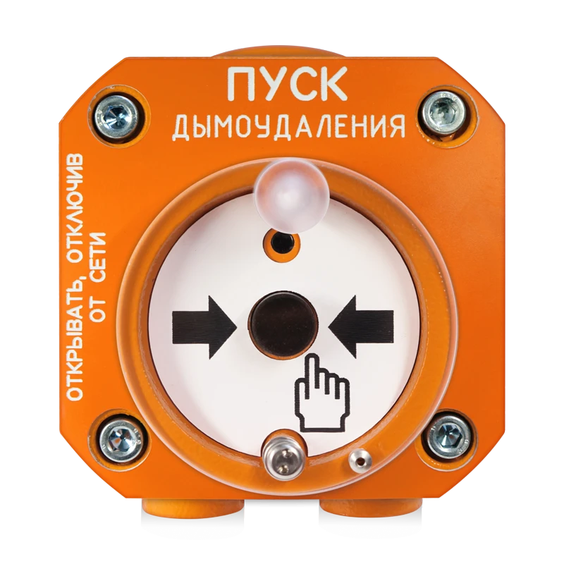 جهاز بدء التشغيل عن بُعد لأنظمة الحماية من الانفجارات C2000-Spektron-512-Exd-N-UDP-02