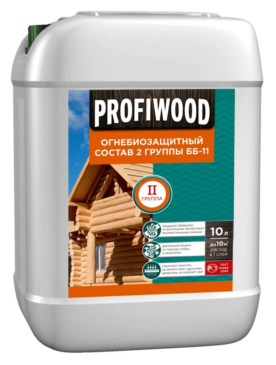Wood Protection Solution II Grade BB-11 GOST 28815-2018 with Indicator