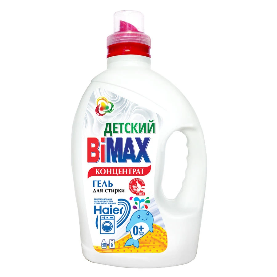 BiMax Children's Laundry Gel - Gentle Cleaning Formula