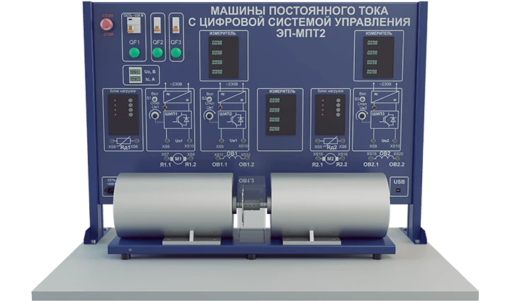 مجموعة مختبرية لدراسة المحركات المستمرة (تعديل موسع) - إEE-MPT2