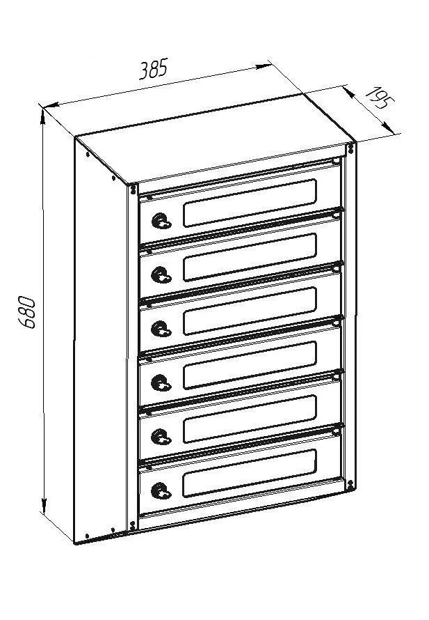 Metal Mailbox with 6 Compartments M-SW6