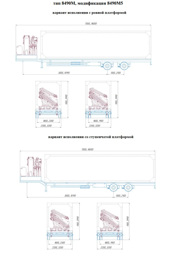 مقطورة لنقل وحدات المضخات ومعدات الحفر، نموذج 8490M5