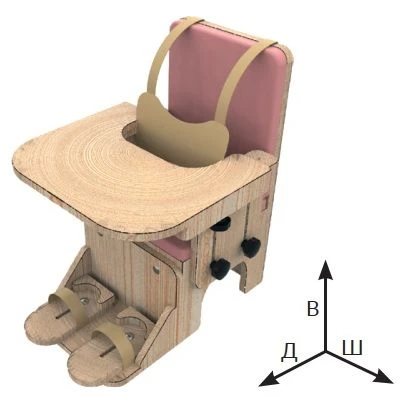 Sitting Support 'Lynx' (Type 2) for Correct Body Positioning