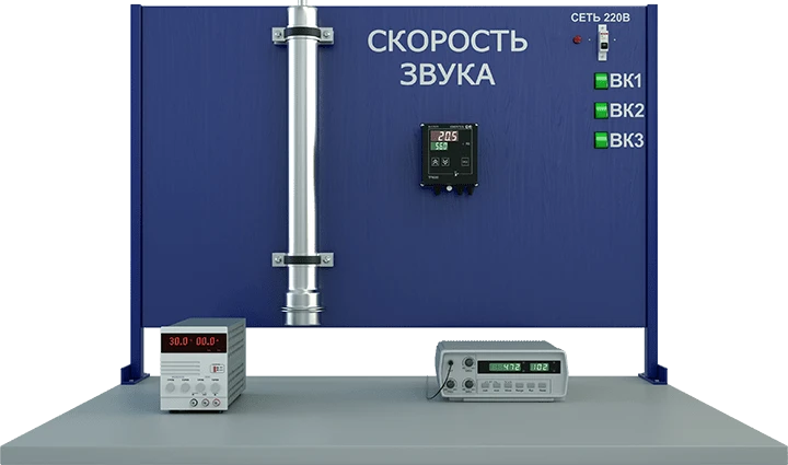 Sound Speed Measurement Educational Stand by Temperature (PAHP-4)