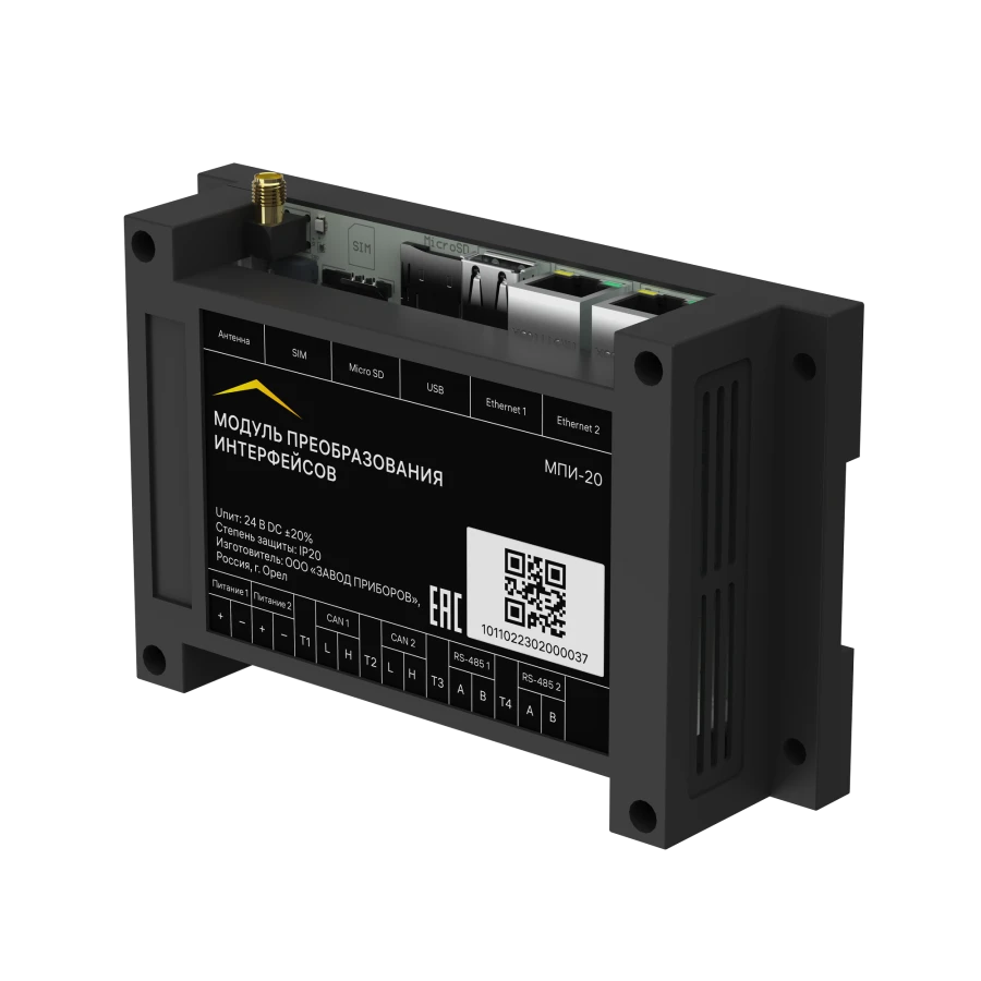 وحدة تحويل الواجهات MPI-20 "RUBETEK