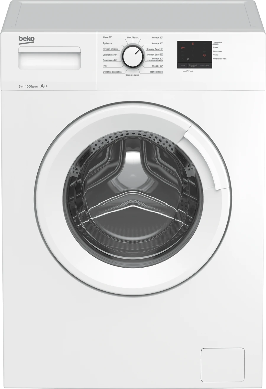 Fully Automatic Front Load Washing Machine WRE5511BWW
