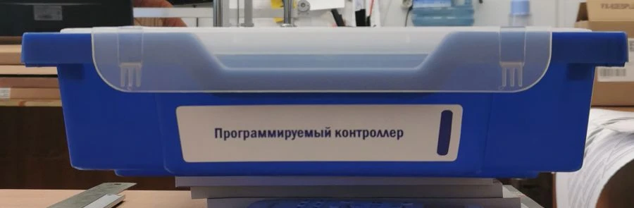 وحدة التحكم القابلة للبرمجة