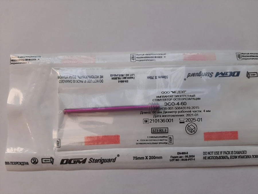 جهاز زرع كهربائي لتحفيز إعادة بناء العظام إسو 2-15