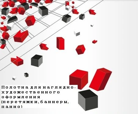 Sublimation Canvas for Visual Art Display Custom Sizes and Colors