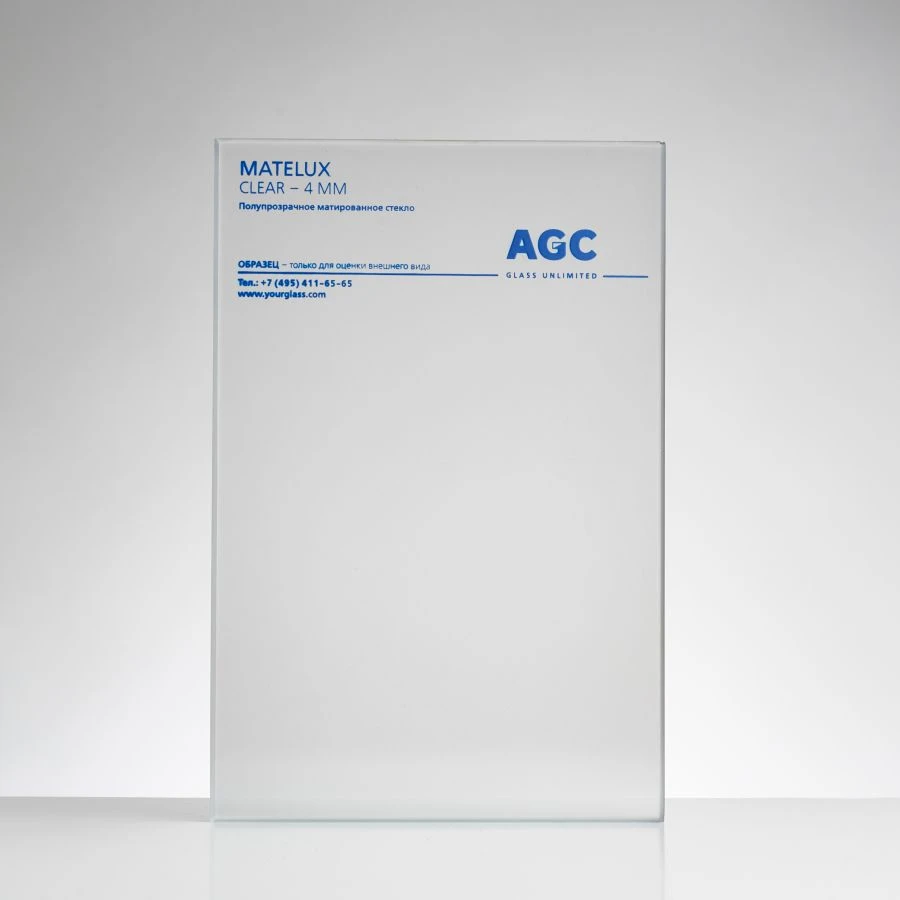 Matelux Clear Frosted Glass Sheet 6mm