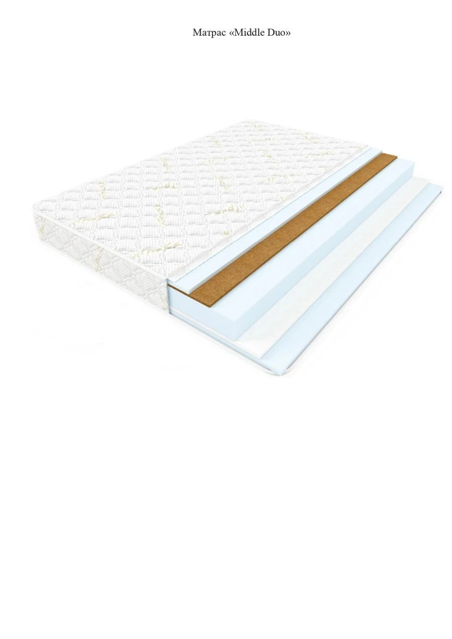 مرتبة ميدل «ديو» الطبية بدون النوابض