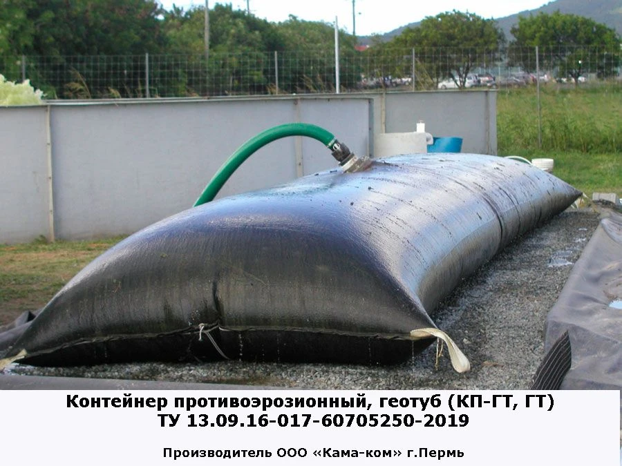 حاوية مكافحة التآكل (KP-GT)، أنبوب جيولوجي (GT)
