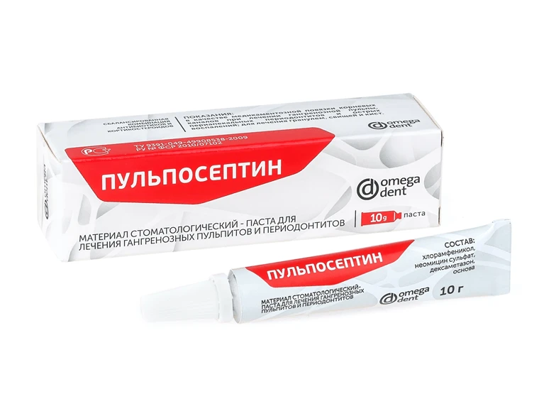 مادة علاج الأسنان لعلاج التهاب لب الأسنان ومرض دواعم الأسنان - بولبوسبتين