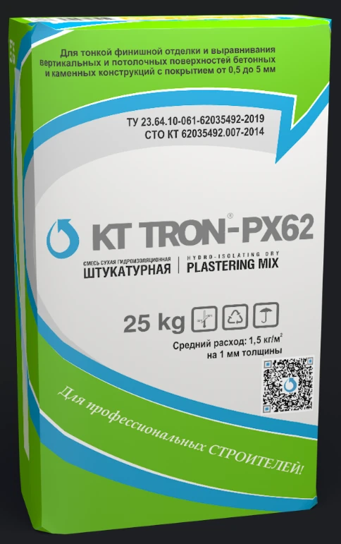 Fine-Dispersed Thixotropic Compound for Waterproof Finishing - KTron-RX62