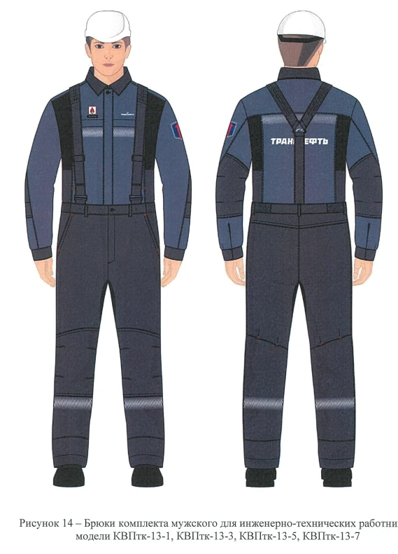 Men's Protective Clothing Set for High Temperature Work - Jacket and Pants