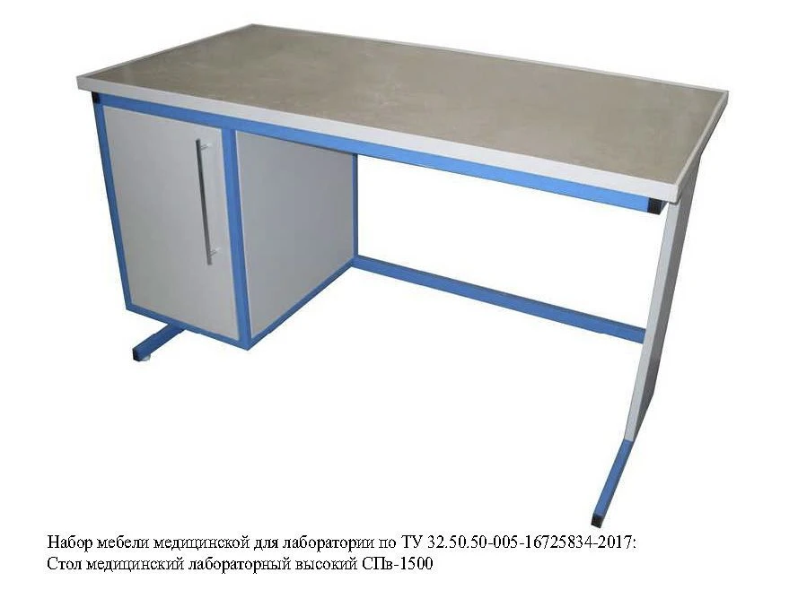 Tool Table Series C2P "SPVLAB