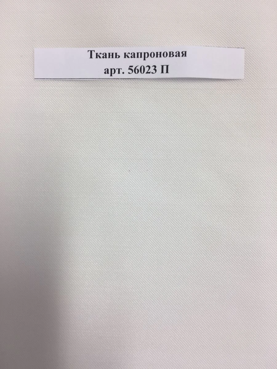 Fire-Resistant Nylon Fabric Art. 56023 P