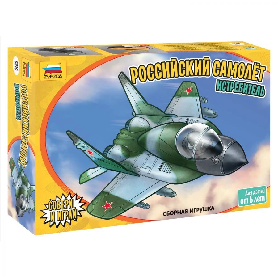 Russian Fighter Aircraft Assembly Model