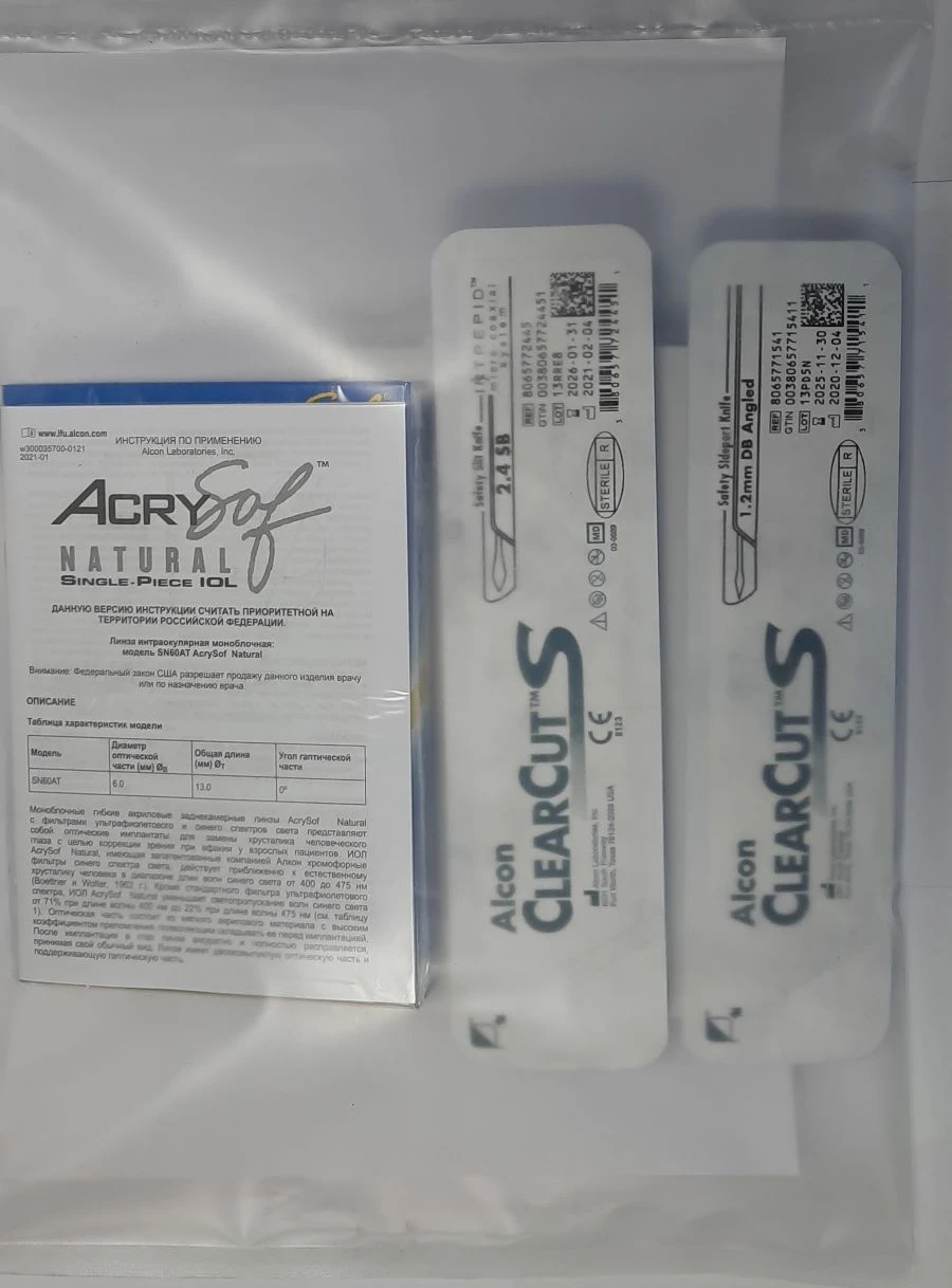 مجموعة إجراءات الفاكو رقم 3