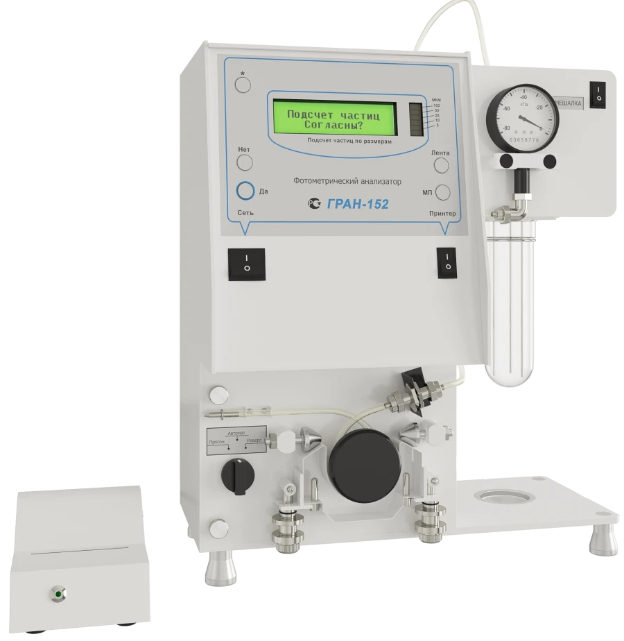Photometric Analyzer for Counting Mechanical Impurities GRAN-152